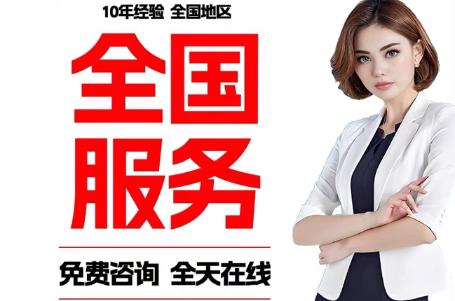 南京失信人员公积金张华有10万，能提取么？